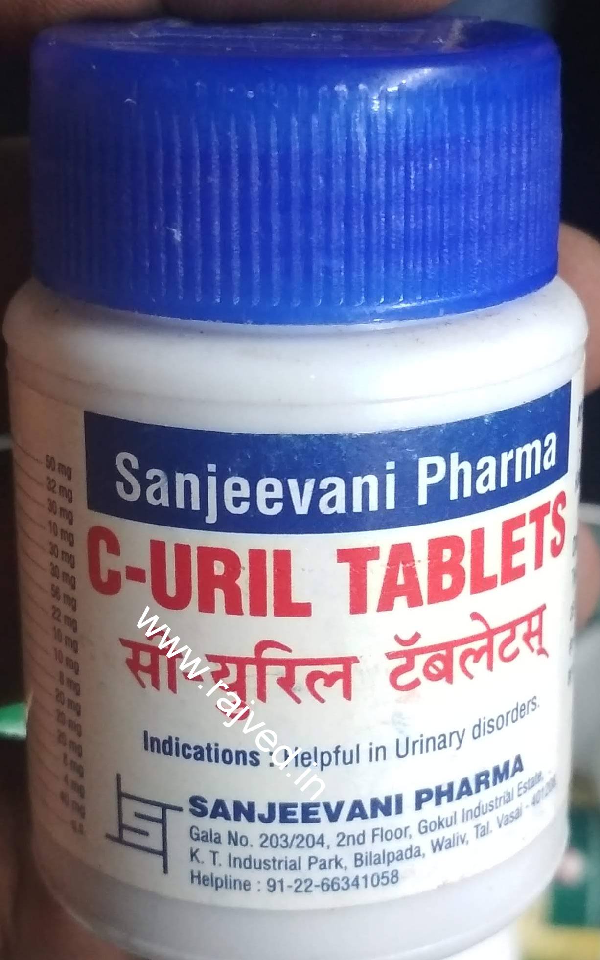 C-uril 500tab upto 20% off sanjeevani pharma mumbai